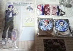 ブルーロック グッズセット まとめ売り