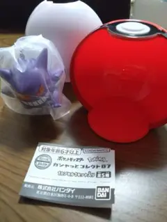 ポケットモンスター ガシャっとコレクト07 ゲンガー