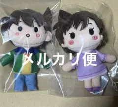 セガラッキーくじ　名探偵コナン　ぬいぐるみ　マスコット　工藤新一、毛利蘭　セット