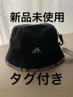 新品　未使用　adidas アディダス リバーシブル 男女兼用　タグ付き