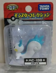 ポケモンDP ボスゴドラ モンスターコレクション MC-104 - メルカリ