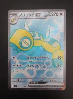 Item thumbnail for item 9a88d8a1-39b7-4657-ba8f-f57368107fb7