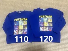 ポケモン トレーナー　110 120 裏起毛