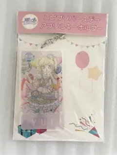 2026年最新】ハピプリバースデーの人気アイテム - メルカリ