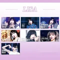 【7枚両面】BLACKPINK LISA トレカ リサ　ブラックピンク