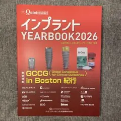 ザ・クインテッセンス 2022年 9月〜12月 4冊セット ザ・クインテッセンス 2022年 9月〜12月 4冊セット - メルカリ