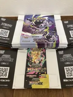 【空箱】ポケモンカードゲーム 拡張パック、ハイクラスパック まとめ売り