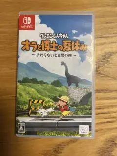 クレヨンしんちゃん オラと博士の夏休み　Switch