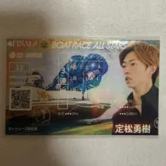 2026年最新】単勝舟券の人気アイテム - メルカリ