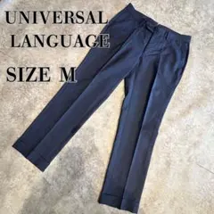 ユニバーサルランゲージ メジャーズ スラックス M ネイビー　スーツ　パンツ