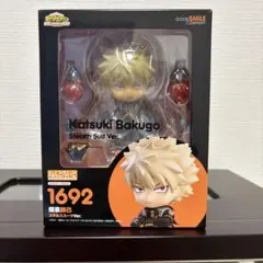 ねんどろいど 爆豪勝己 ステルススーツVer. 1692