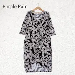 Purple Rain カシュクールワンピース 花柄ボタニカル 伸縮性あり Ｌ