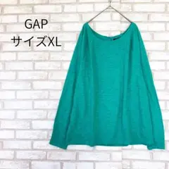 Gap ギャップ　カットソー XL グリーン クルーネック　長袖　ゆったりサイズ