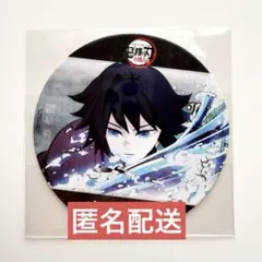 鬼滅の刃　冨岡義勇　ufotable 柱稽古編　コースター