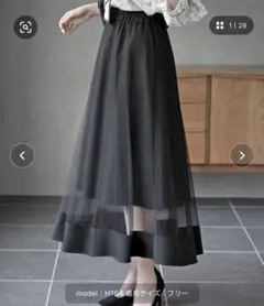 チュールシアーロングスカート ブラック