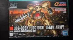 HG ガンプラ デスアーミー ゴッドガンダム 2点セット