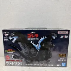 ゴジラ 一番くじ最恐怪獣王列伝ラストワン