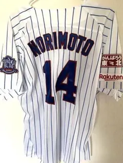 東北楽天ゴールデンイーグルス 則本昂大 ユニフォーム - メルカリ