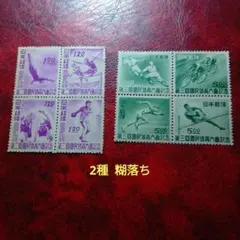 2025年最新】銭単位切手の人気アイテム - メルカリ