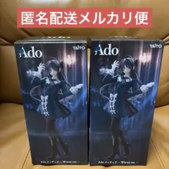 アド フィギュア winter ver ラウンドワン ado 3体 - メルカリ