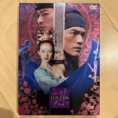 상태좋음 DVD LOVERS DVD 2枚組 チャン・イーモウ監督 金城武