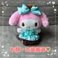 マイメロディ マスコット チョコミントデザインシリーズ サンリオ