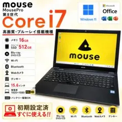 国内生産 MB-K700XN Core i7 NVIDIA GeForce ② - メルカリ