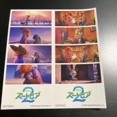 映画 ズートピア2 映画入場者特典　第7弾　フィルム風ステッカー　１枚