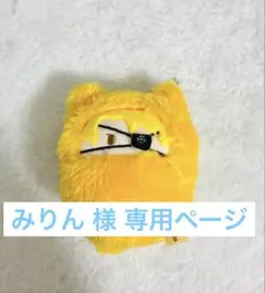 カラフルピーチ くるみたぴぬい たっつん