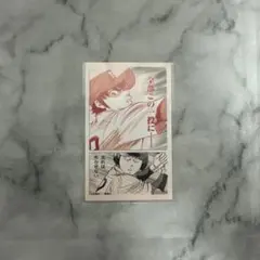 ダイヤのA 沢村栄純　大江戸温泉　缶ミラー ダイヤのA スライドミラー 沢村栄純 - メルカリ