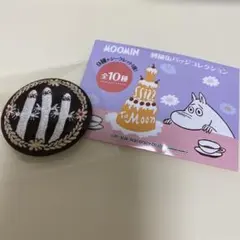 ムーミン 刺繍缶バッチ　ニョロニョロ