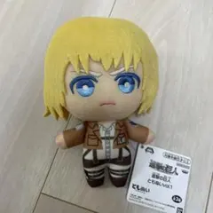 進撃の巨人 ともぬい vol.1 アルミン ぬいぐるみ