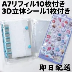 Item thumbnail for item 06485274-bc57-4514-a588-0138d17396fa