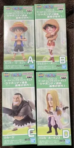 ワンピース　ワーコレ　4種セット シャボンディ諸島