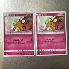 ポケモンカード　デデンネ　sm7b パチパチタッチのサムネイル