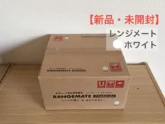 2026年最新】レンジメート ジャパネットの人気アイテム - メルカリ