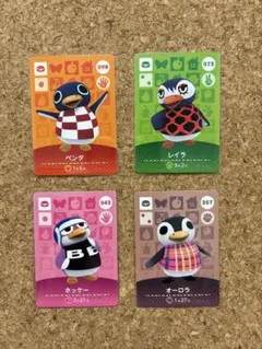 あつ森　amiiboカード　ペンギン住民セット