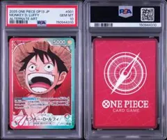 PSA10】ポートガス・D・エース リーダーパラレル OP13-002 - メルカリ