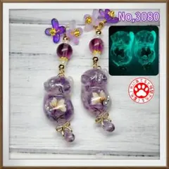 3080】じゃれ猫 天然石 アクセサリー レジン ミニチュア ピアス | Mercari