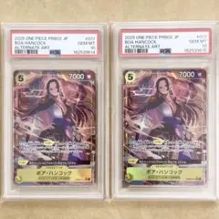 み*み様 ボア・ハンコック sp psa10 新たなる皇帝 - メルカリ