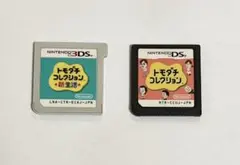 トモダチコレクション新生活