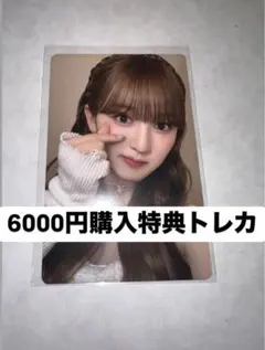 ME:I kcon japan 2025 6000円購入特典　トレカ　　山本すず