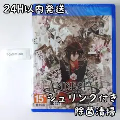 2026年最新】アムネシアの人気アイテム - メルカリ