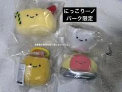 にっこりーノパーク限定 スゴロクくじ　玉入れポン！　天使 クリスマスのサムネイル