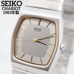 良品 1983年製 SEIKO セイコー シャリオ トノー型 新品電池のサムネイル