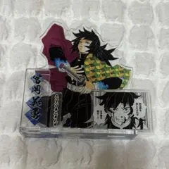 冨岡義勇　バースデー　アクリルスタンド