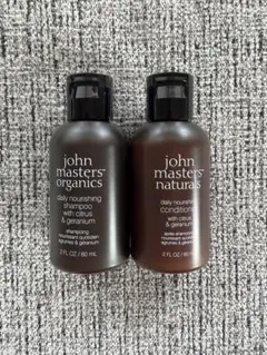 2026年最新】john masters organics シャンプーの人気アイテム - メルカリ