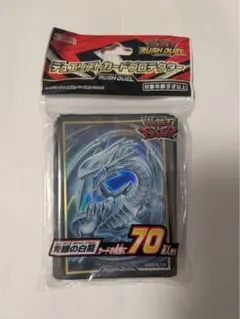 遊戯王ラッシュデュエル デュエリストカードプロテクター 青眼の白龍