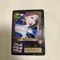 2026年最新】ファンクラマッチカードの人気アイテム - メルカリ