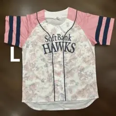 ホークス ユニフォーム ピンク 花柄